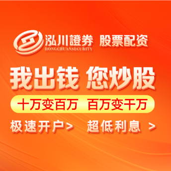 杠杆配资APP-10倍杠杆配资|股票杠杆app下载