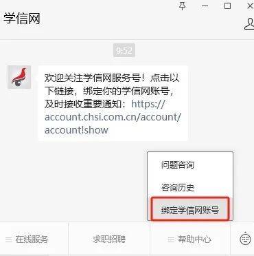 2025江苏省考研初试成绩公布时间+查询入口(2) 2025江苏省考研初试成绩公布时间+查询入口(2)